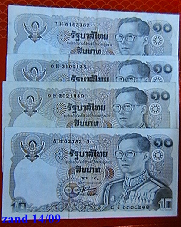 ธนบัตร  10บาทสี่ ฉบับ  เริ่มแดงที่ 100 บาทครับ