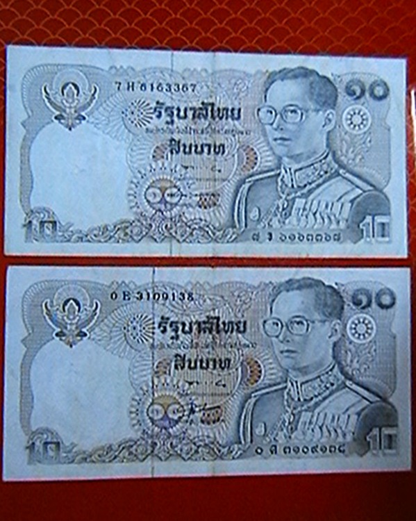 ธนบัตร  10บาทสี่ ฉบับ  เริ่มแดงที่ 100 บาทครับ