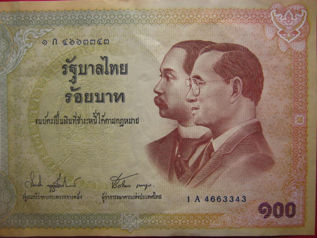 ธนบัตร 100 บาท ที่ระลึก ครบรอบ 100 ปี ธนบัตรไทย ปี 2545 สภาพสวย