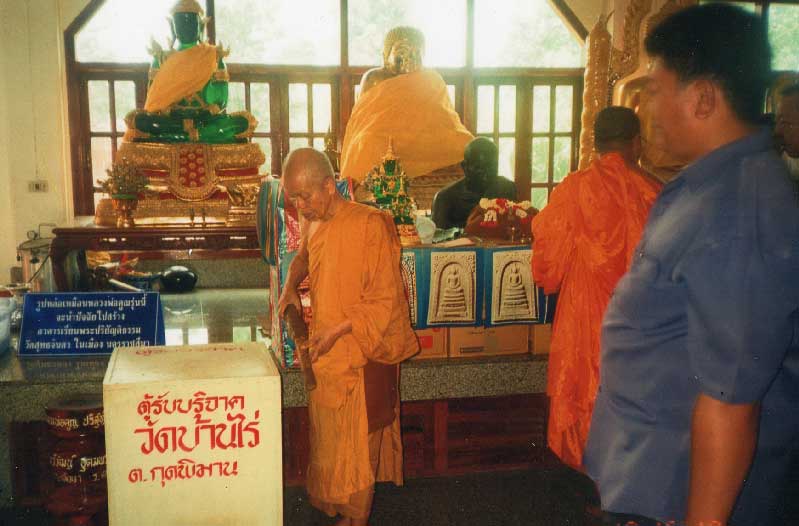 พระสมเด็จ หลวงพ่อคูณ วัดบ้านไร่ รุ่นคูณเจริญทรัพย์ตะกุดเงิน 3 ดอก ปี 37 พร้อมกล่อง สวยเดิม องค์จริงต