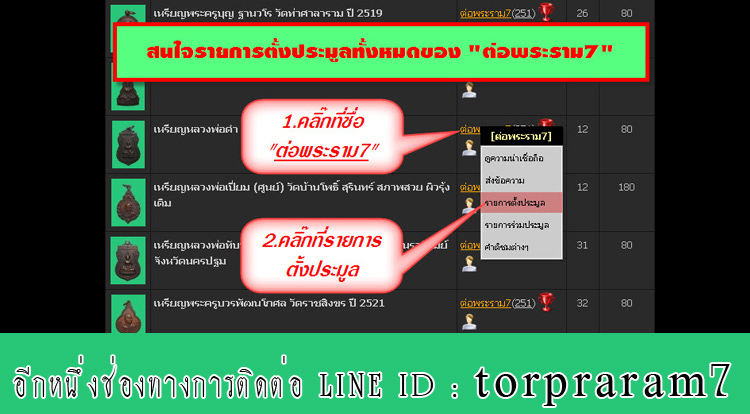 90.-แดง!!! เหรียญหลวงพ่อฤๅษีลิงขาว วัดฤกษ์บุญมี สุพรรณบุรี พลเอกเชาวลิต ปี 2533 กะไหล่ทองพร้อมกล่อง