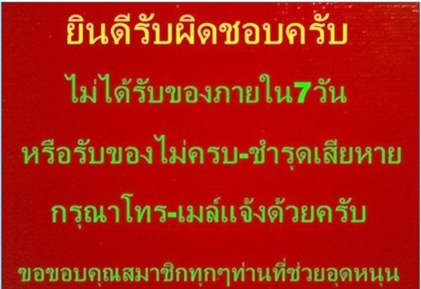 +++พิเศษรายการนี้จัดส่งแบบลงทะเบียนให้ครับ+++ซองกันกระแทกสีน ้ำตาลขนาด5"X8"จำน วน 50 ใบราคา200บาท สน