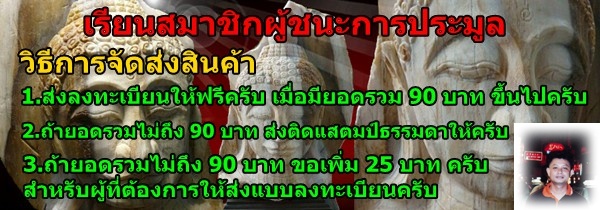 วัดใจเริ่ม 10 บาท กับ รูปหล่อหลวงพ่อเงิน ..AY19