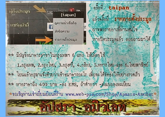 *** 2 เหรียญสวยๆ *** เหรียญหลวงพ่อหอม วัดบางเตยกลาง ปทุมธานี ปี 2546