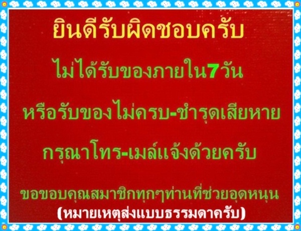 +++300ครับ+++กล่องไปรษณีย์ไดคัทสีขาวเกรดA เบอร์ 0 ขนาด11.5x17x6 cm.จำนวน 50 ใบ สนใจเชีญครับ