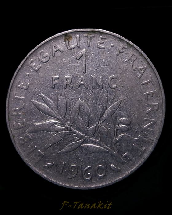 เหรียญต่างประเทศ 1 FRANC 1960