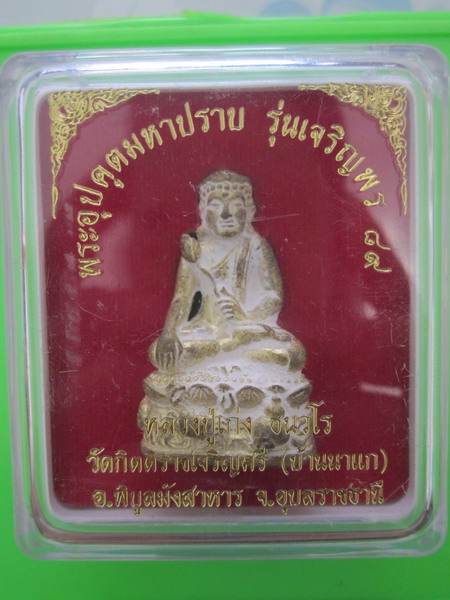 วัดใจแบบมันส์ๆๆ!!!!!  เริ่มต้นที่่  100  บาท