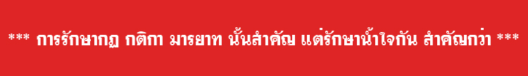 "วัดใจ เคาะเดียว" 40.- เหรียญเหรียญหลวงพ่อเล็ก วัดป่าไก่ อาจารย์เสือแสวง จ.ราชบุรี