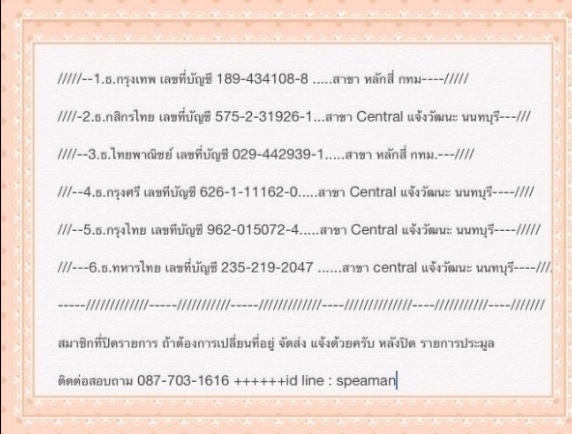  ++สร้อยสแตนเลส ลาย ผ่าหวายกลม 5 ห่วง เสริมห่วงคู่ ยาวประมาณ 28 นิ้ว+++