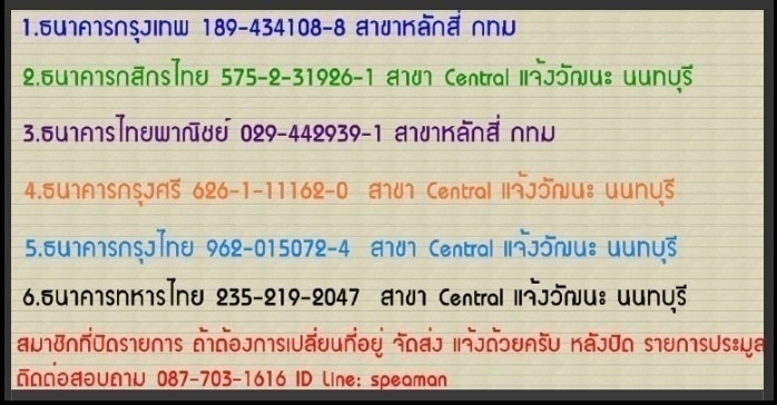 คู่ละ   160  บาท ส่งฟรี ทั่วไทย 