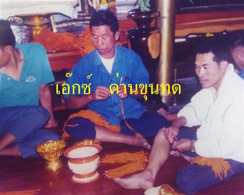 ((( วัดใจ ))) ตะกรุดชายจีวร หลวงพ่อคูณ 1 มัด 30 ดอก ทองแดงแช่น้ำมนต์