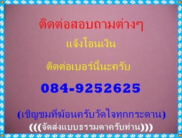 +++300ครับ+++กล่องไปรษณีย์ไดคัทสีขาว เบอร์ 0 ขนาด11.5x17x6 cm.จำนวน 50 ใบ สนใจเชีญครับ