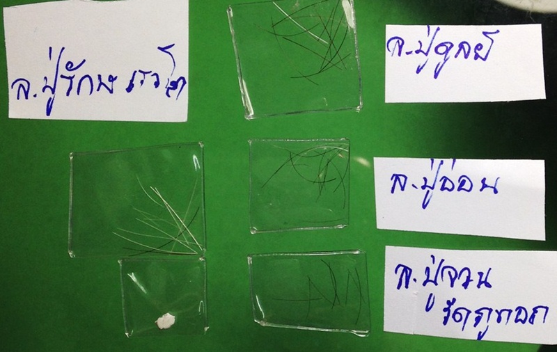 หลวงปู่เสน ปัญญาธโร วัดป่าหนองแซง จ.อุดรฯ เนื้อเงินลงยา ครบ80ปี มอบรายการด้านล่าง 