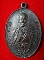 เหรียญครูบาศรีวิไชย เหรียญครูบาศรีวิไชย