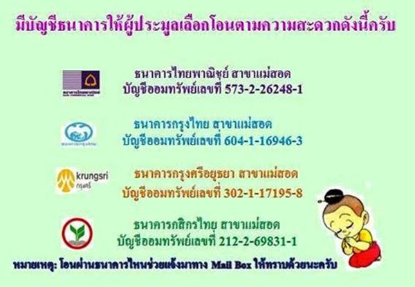 หลวงพ่อมหาวิบูลย์ วัดโพธิคุณ จ.ตาก พระสมเด็จหลังยันต์พิมพ์คะแนนสภาพสวยเคาะเดียวครับ