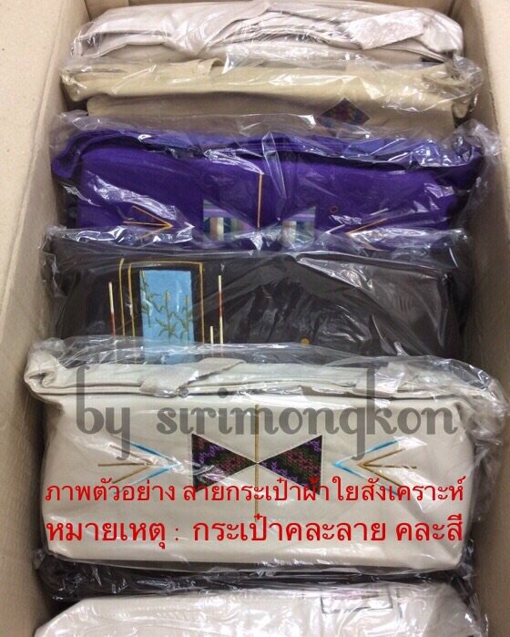 5ชุด!!!!!แท่นโชว์ธนบัตร พร้อมกล่องดนตรี บทเพลงพระราชนิพนธ์ และกระเป๋าผ้าใยสังเคราะห์ #7