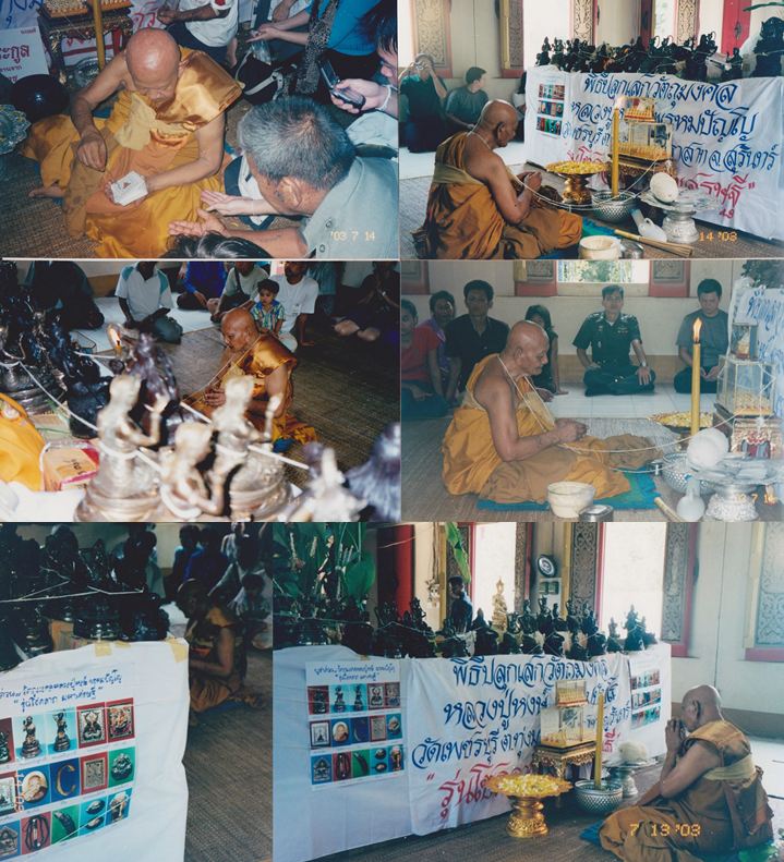 พระแม่นางกวัก หลวงปู่หงษ์ พรหมปัญโญ วัดเพชรบุรี (สุสานทุ่งมน) ต.ทุ่งมน อ.ปราสาท จ.สุรินทร์