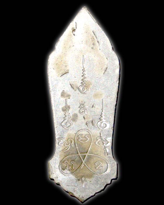 เหรียญพระฉลอง ๒๕ พุทธศตวรรษ พ.ศ. ๒๕๐๐