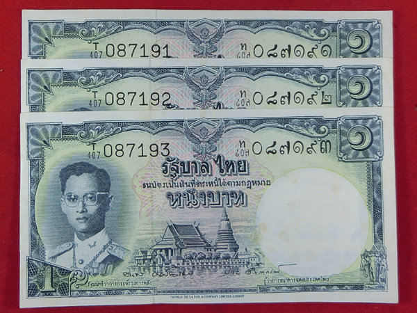 3 ใบเรียง ธนบัตร 1 บาท ร.9 แบบ 9