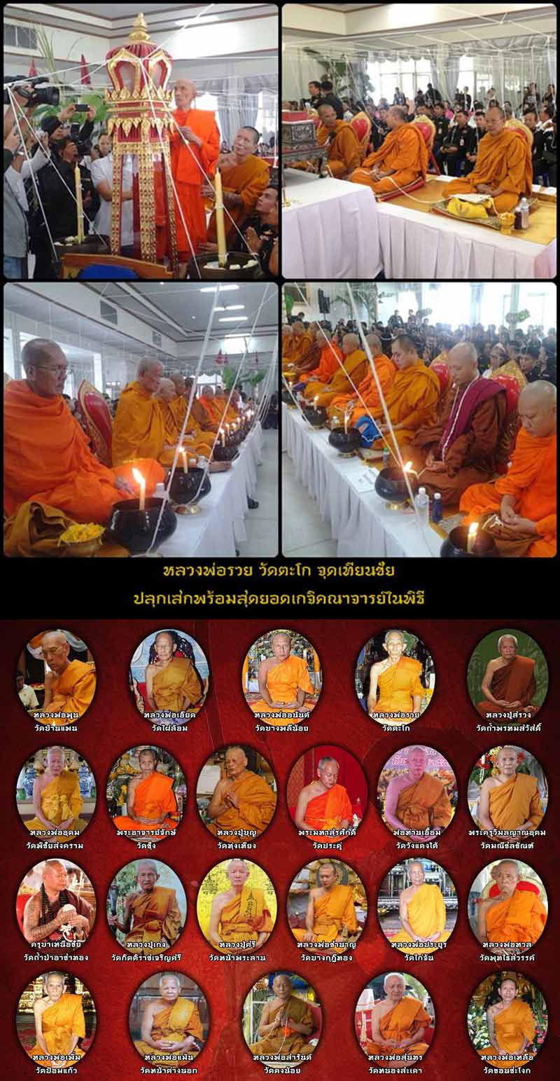 เหรียญสมเด็จพระเจ้าตากสินมหาราช ค่ายอดิศร 57