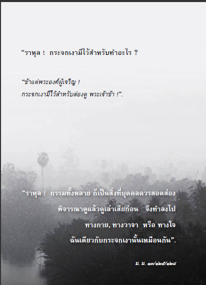 หนังสือพุทธวจน จำนวน 12 เล่มควรค่าแก่การสะสมเป็นอย่างยิ่ง