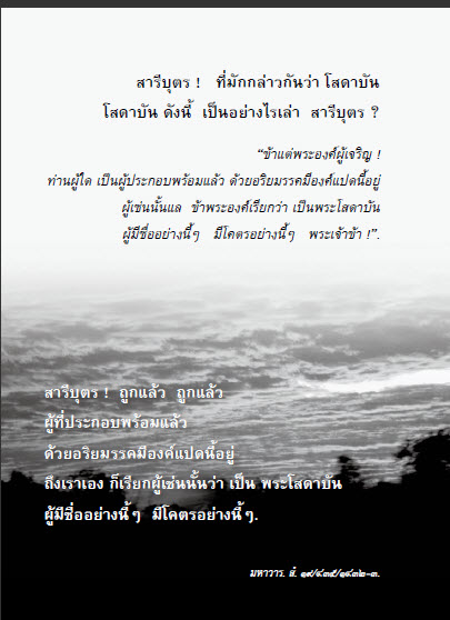 หนังสือพุทธวจน จำนวน 12 เล่มควรค่าแก่การสะสมเป็นอย่างยิ่ง