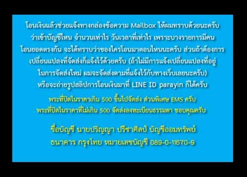 (5 เหรียญ) เหรียญกลมหลังยันต์เกราะเพชร หลวงพ่อฤาษีลิงดำ วัดท่าซุง ด้านหน้าตอกโค๊ต เนื้อกะไหล่ทอง