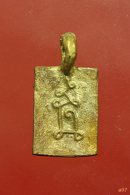 เหรียญหล่อโบราณ หลวงพ่อสิน วัดรางวาลย์ อ.บ้านโป่ง จ.ราชบุรี ปี 2539 พร้อมกล่องเดิม...../281