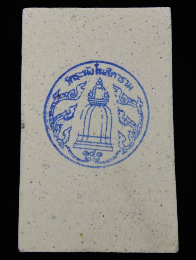 **แยกจากชุดกรรม สมเด็จพิมพ์ใหญ่เกศทะลุซุ้มแตกลายงา รุ่น 141ปี มหามงคล วัดระฆัง เคาะเดียวแดง**WI01