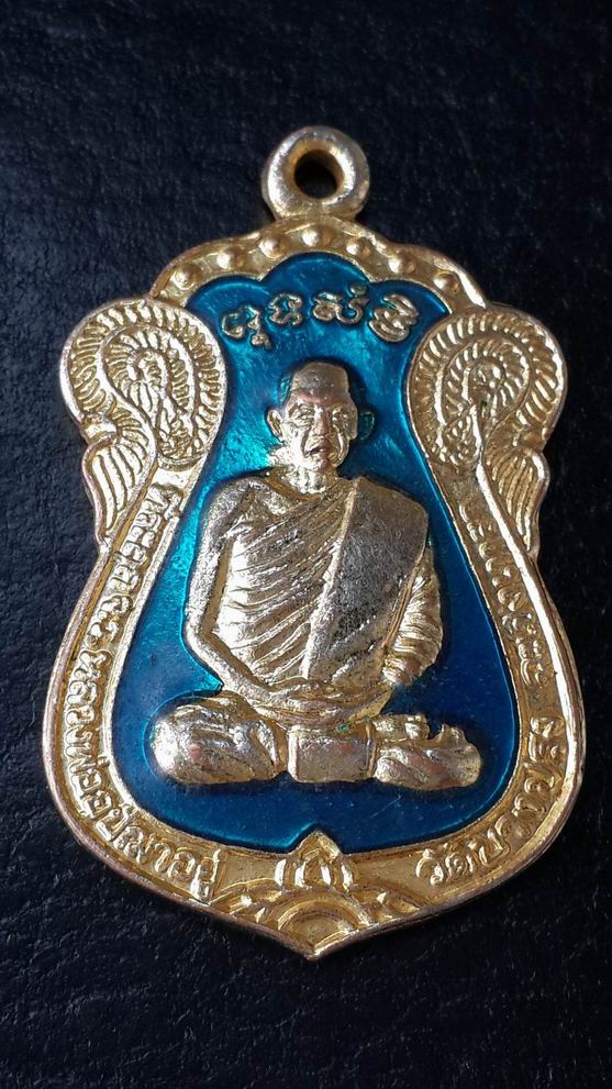 "20 บาท"  หลวงพ่ออยู่ วัดบางปรง จ.ฉะเชิงเทรา ลงยา สวยเดิมๆครับ