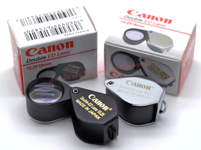 NEW....มาใหม่ล่าสุด..Canon 15.2x18mm..เลนส์แก้วใสกำลังขยายขนาดพิเศษ 15.2เท่าแบบ ED LENS..