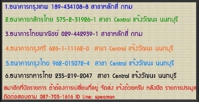 จิ๋ว/// @ ซองเอกสาร พร้อม กันกระแทกขนาด 4.5*7 นิ้ว จำนวน 50 ซอง 165 บาท