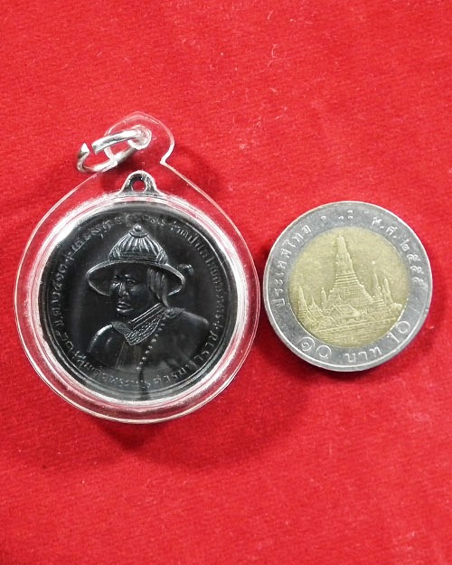 เหรียญสมเด็จพระนเรศวรมหาราช ยุทธหัตถีดอนเจดีย์ วัดป่าเลไลยก์ สุพรรณบุรี ปี ๒๕๑๓
