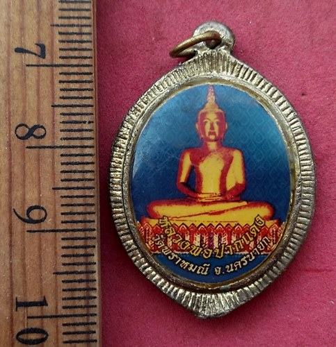 วัดใจเริ่ม 10 บาท กับ  ล็อกเก็ตหลวงพ่อปากแดง วัดพราหมณี จ.นครนายก …AG590