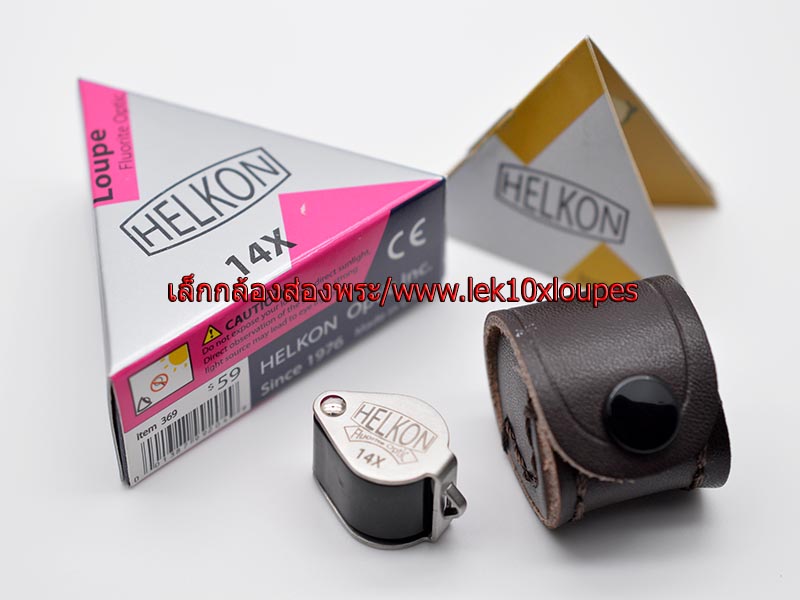 กล้องส่องพระแบรนด์ดังจากอเมริการ(USA)...HELKON 10X16MMและ14x12mm ..เลนส์แก้วใส3ชั้นชนิดพิเศษเฉพาะตัว