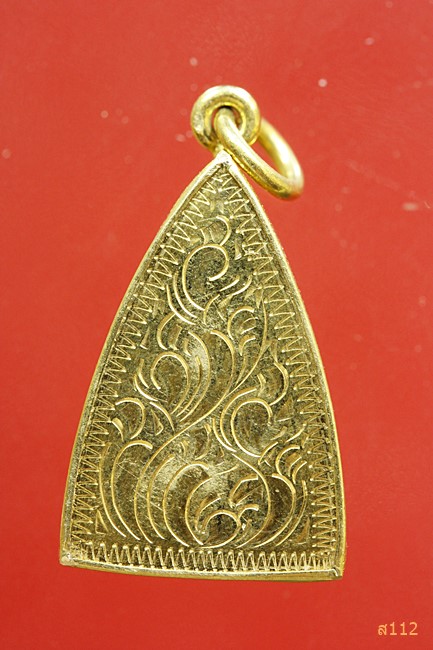เหรียญพระพุทธชินราช เลี่ยมทองคำแท้