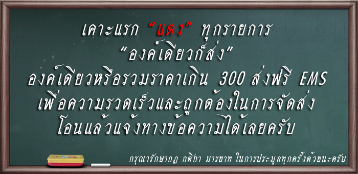 100.- เหรียญหลวงพ่อบุญสิน วัดแจ้งนานวน อ.สนม จ.สุรินทร์ ปี 2538