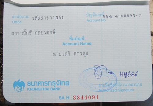 สังกัจจายเนื้อผงผสมดิน มีกริ่ง เก่าๆหลวงพ่อกวย ยุคต้นครับ