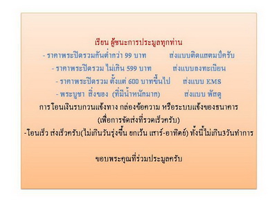 ธนบัตร1 บาท 5 บาท 10 บาท เฉลิมพระเกียรติ 80 พรรษา (เคาะเดียว)