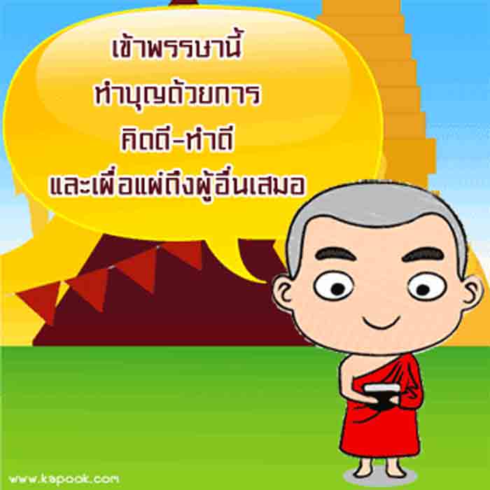 มีดหมอหลวงพ่อบุญมี อิสสโร วัดเขาสมอคอน จ.ลพบุรี ปิดทองคำเปลว ใบมีดขาว ขนาดความยาวรวมปลอก 9.5 นิ้ว,ใบ