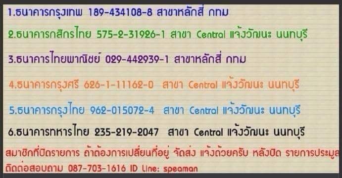 ซอง ขนาด C 5 ของไปรษณีย์  == 50 ซอง 