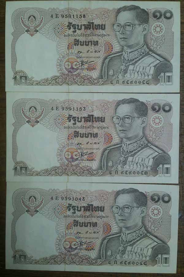 *ธนบัตร ๑๐ บาท หลังพระบรมรูปทรงม้า 3 ใบ*