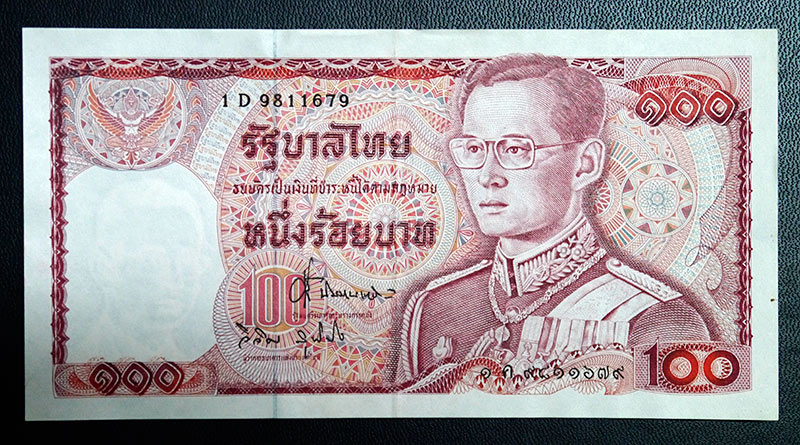 ธนบัตร ๑๐๐ บาท หลังพระนเรศวรทรงช้าง เลขสวย