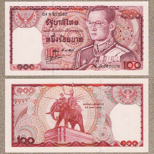 เคาะเดียว .. ธนบัตร 100 บาท ช้างแดง สมเด็จพระนเรศวรมหาราช สภาพสวย