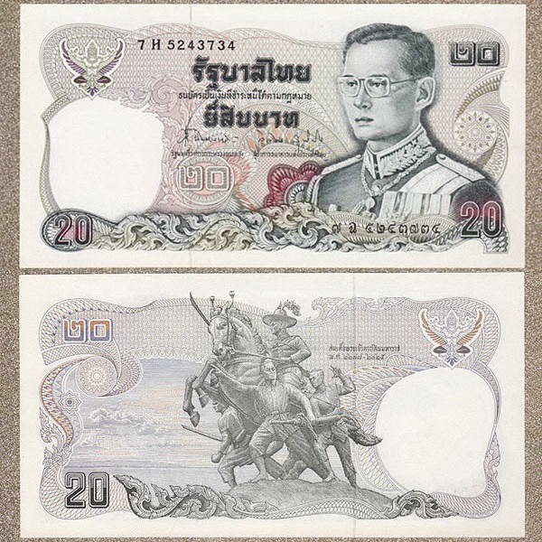 ธนบัตร ชนิด 10 บาท และ 20 บาท รวม 2 ใบ สภาพใหม่