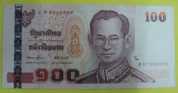  ธนบัตรในหลวง ร.9 แบบ 15 ชนิดราคา 100 บาท รุ่นที่2 เลขสวย ๙๙๙๙