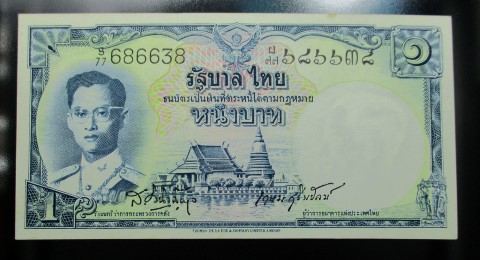 ธนบัตรในหลวง ร. 9 ราคา 1 บาท รุ่นที่ 6 *ลายเซ็นต์ ส.วินิจฉัยกุล-เกษม* สภาพสวยมากตามรูปพร้อมซอง