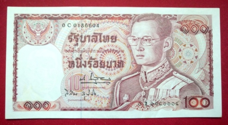 ธนบัตร 100 บาท แบบที่12 .......(1)