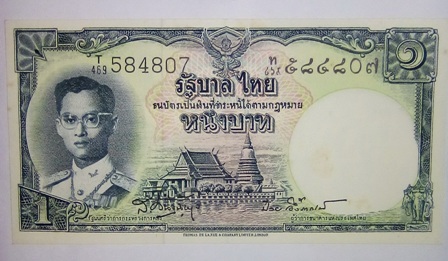 ธนบัตร 1 บาท รัชกาลที่ 9