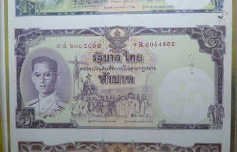 วัดใจเคาะเดียว ธนบัตรเฉลิมพระเกียรติ พระชนมพรรษา 80พรรษา